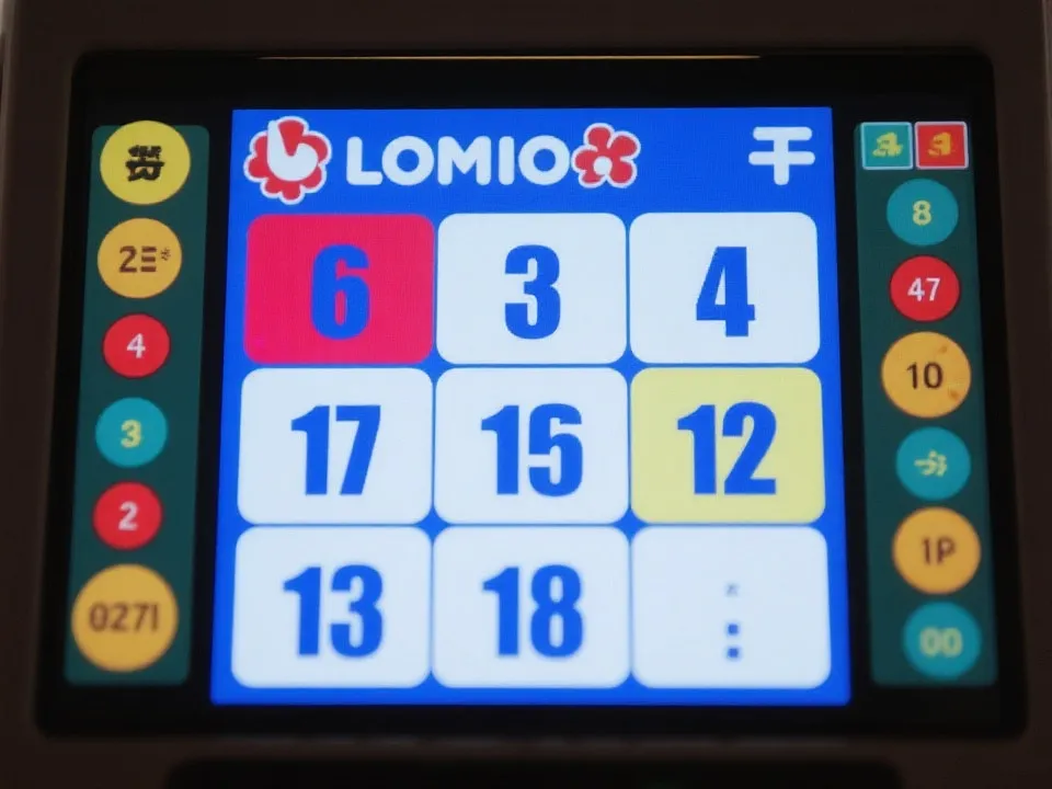 开奖结果展示示意图